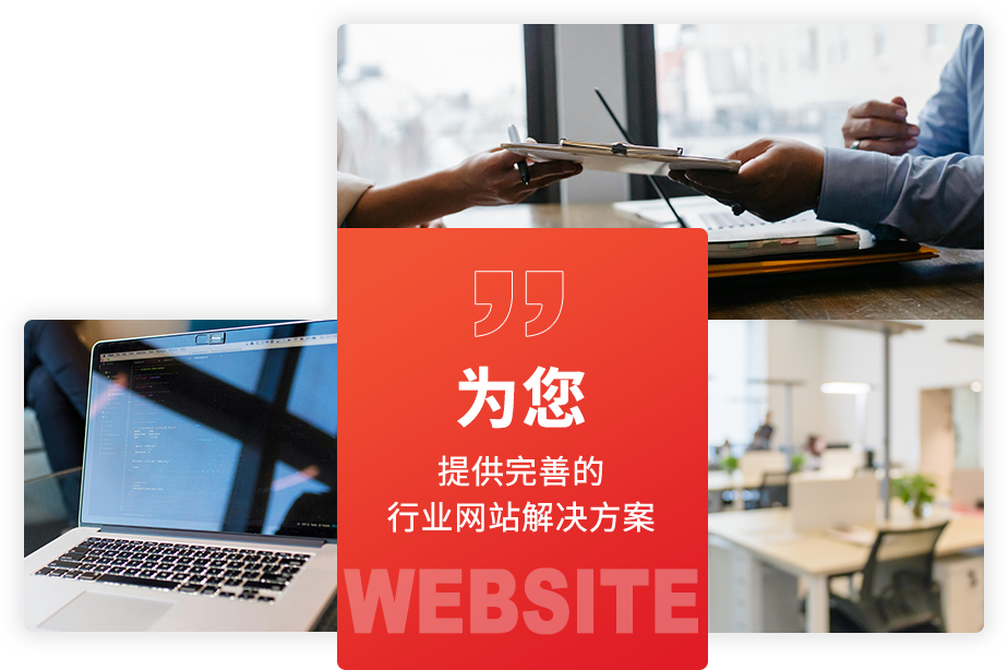 我們就是 華宇網(wǎng)絡(luò)，一個(gè)有態(tài)度的互聯(lián)網(wǎng)綜合服務(wù)商