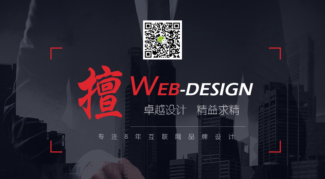 網(wǎng)站建設(shè)，網(wǎng)站建設(shè)公司推薦華宇網(wǎng)絡(luò)