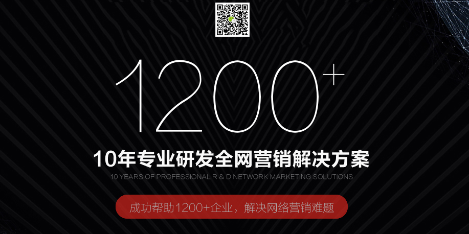 網(wǎng)站建設(shè)哪家好？效果好、質(zhì)量高、性價(jià)比高